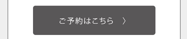 引野FORM