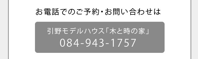 引野電話