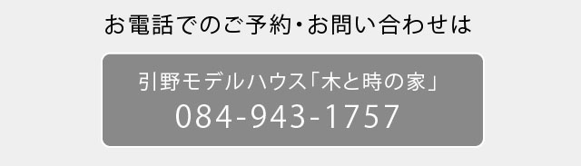 引野電話