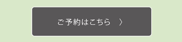 引野FORM