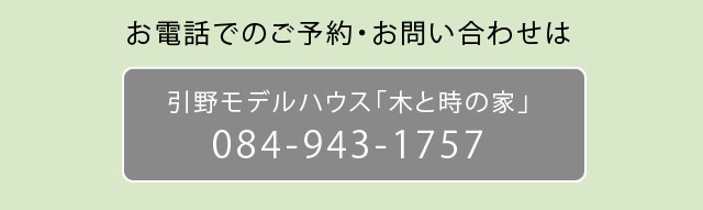引野電話