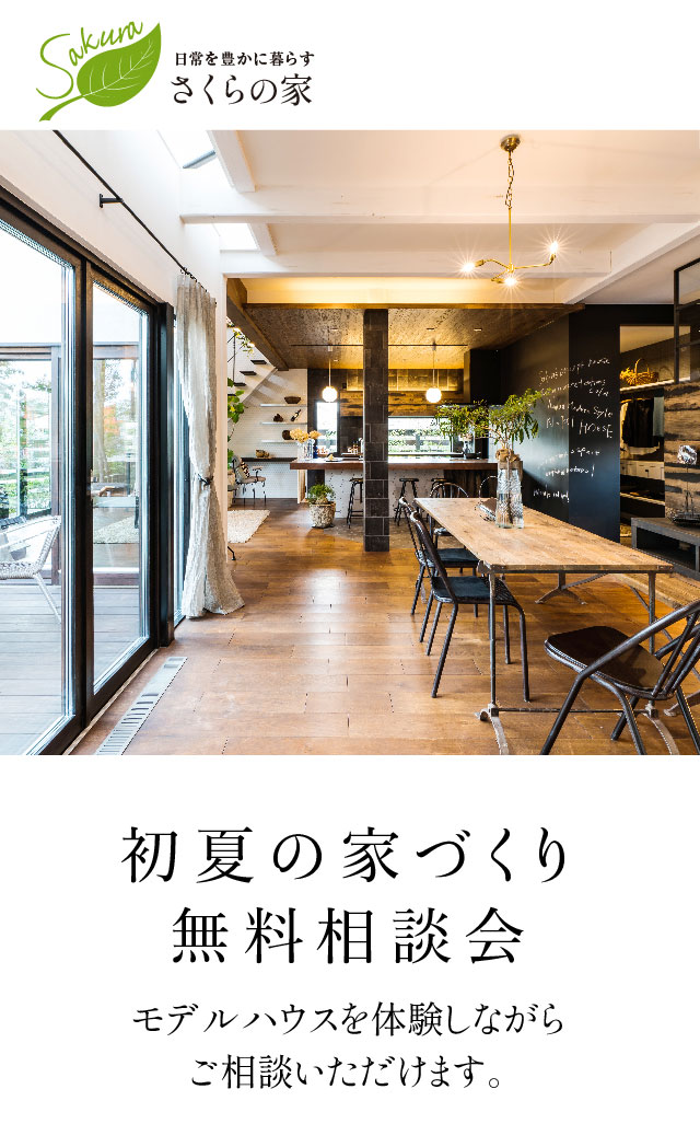 引野