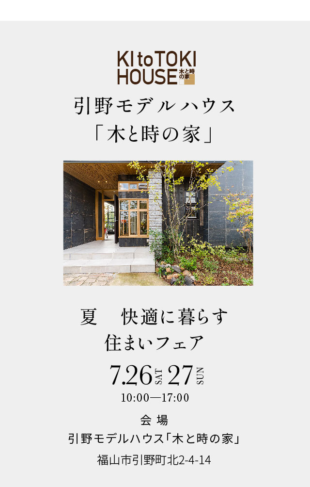 引野