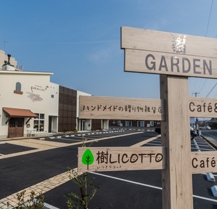 施工事例 福山市で木造の家のマイホームを建てるなら さくら建設 さくら建設 株 自然素材 デザインリフォーム 広島 福山 一級建築設計