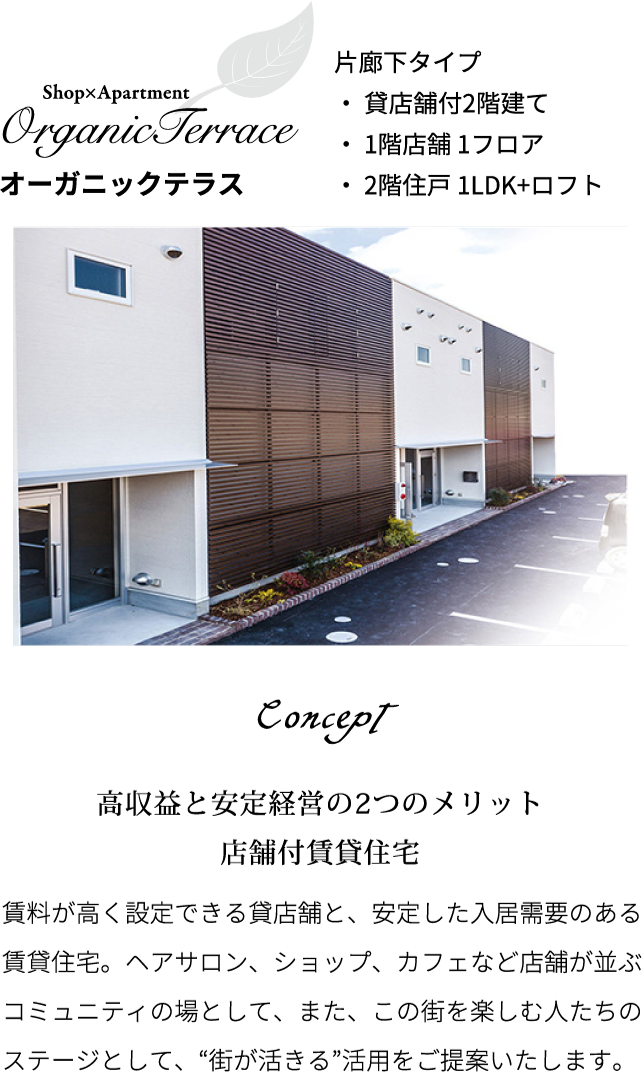 Plan2 1 さくら建設 株 自然素材 デザインリフォーム 広島 福山 一級建築設計