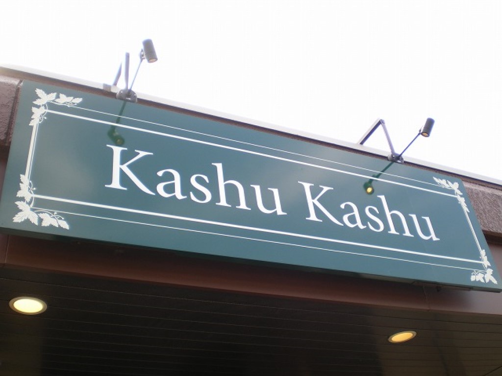 sakura店舗