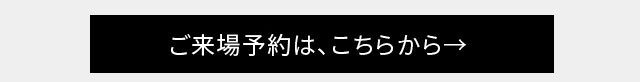 さくら建設