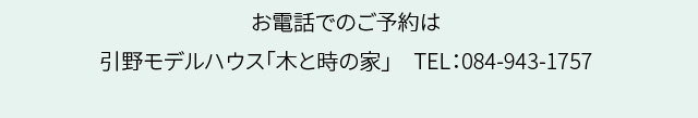 さくら建設