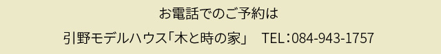 さくら建設