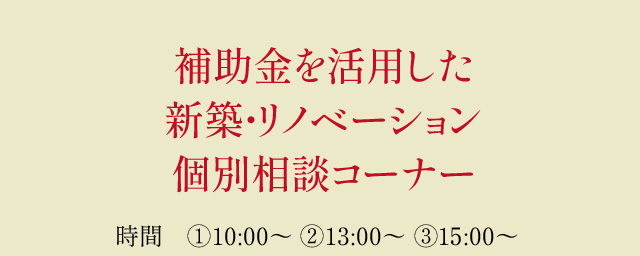 さくら建設