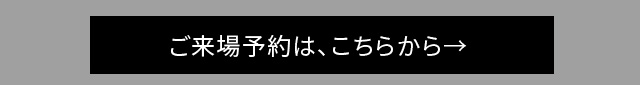 さくら建設