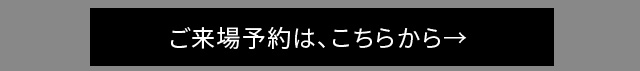 さくら建設