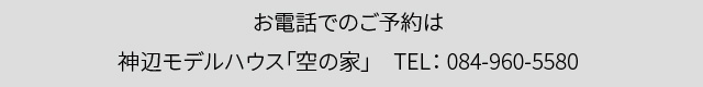 さくら建設