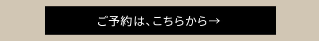 さくら建設