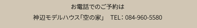 さくら建設