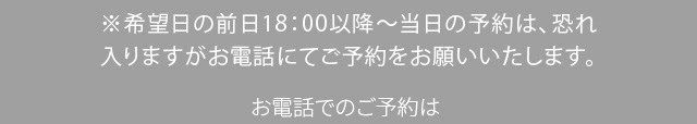 さくら建設