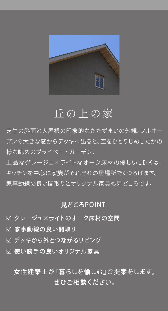 さくら建設