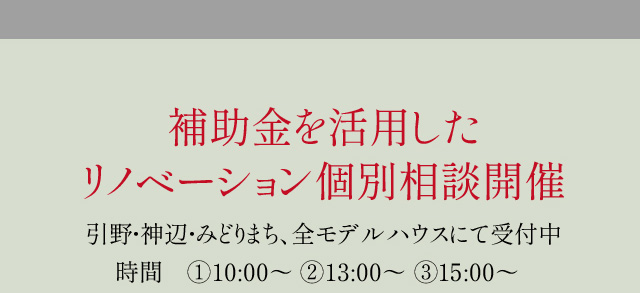 さくら建設