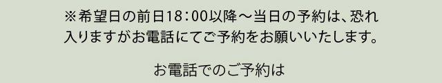 さくら建設