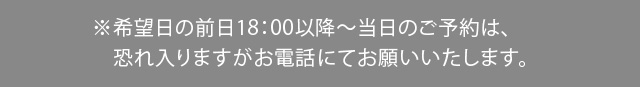 さくら建設