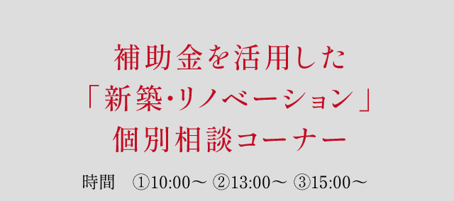 さくら建設