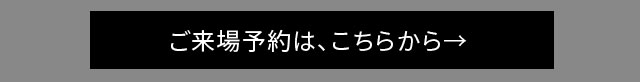 さくら建設