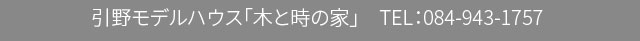 さくら建設