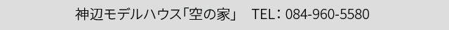 さくら建設