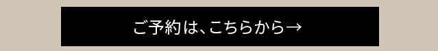 さくら建設