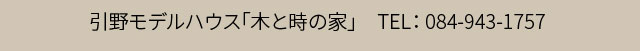 さくら建設