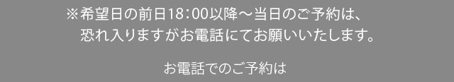 さくら建設