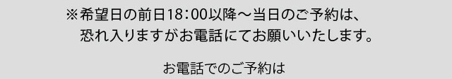 さくら建設