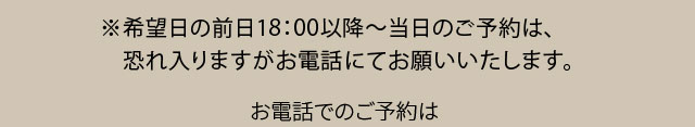 さくら建設