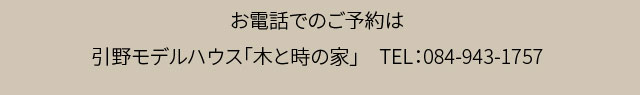 さくら建設