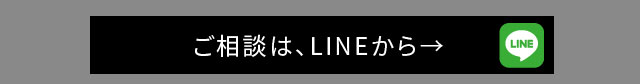 さくら建設