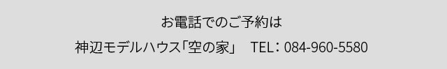 さくら建設