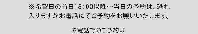 さくら建設