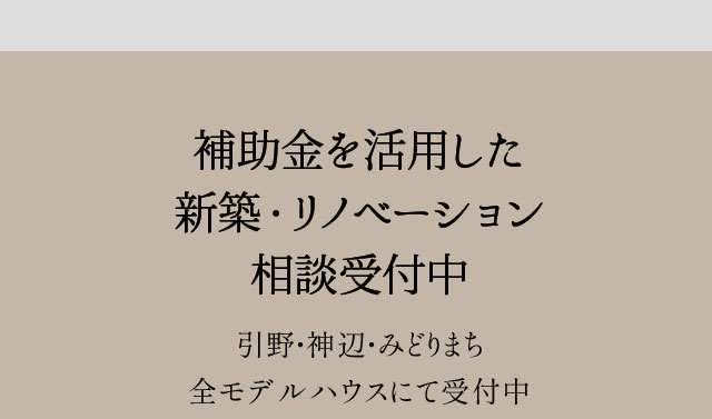 さくら建設