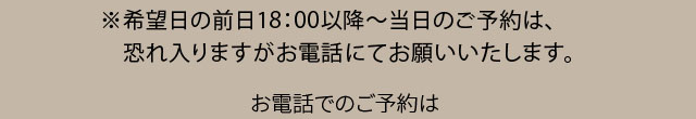 さくら建設