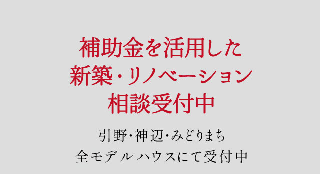 さくら建設