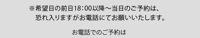 さくら建設