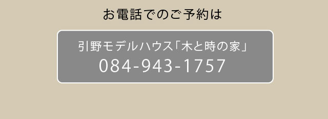 さくら建設