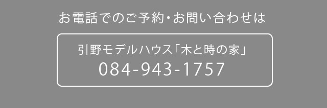 さくら建設