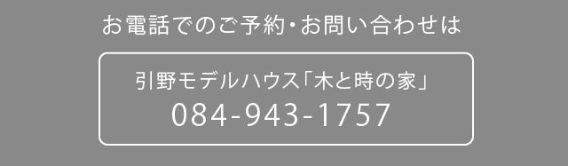 さくら建設