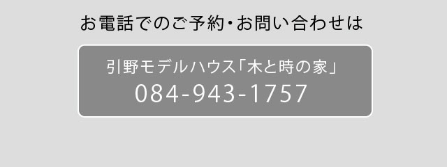 電話引野