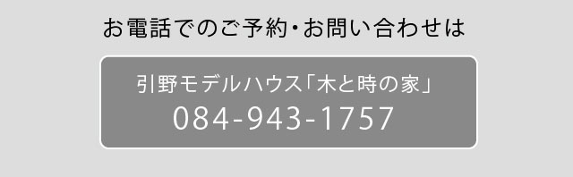 電話引野