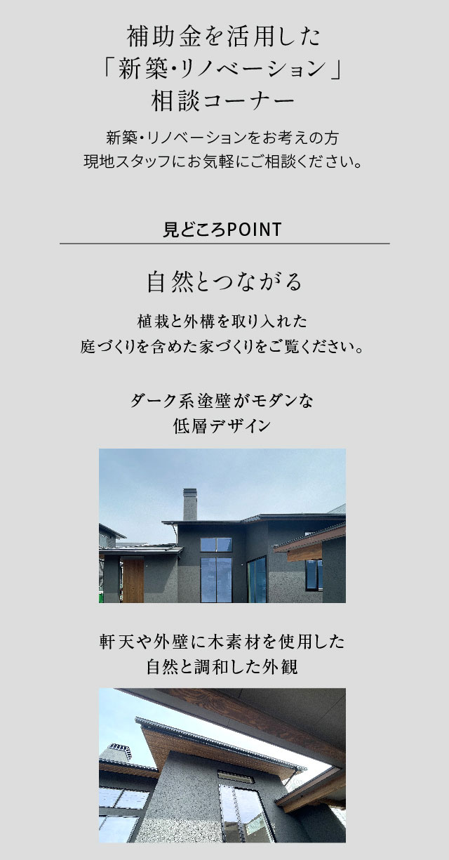 さくら建設