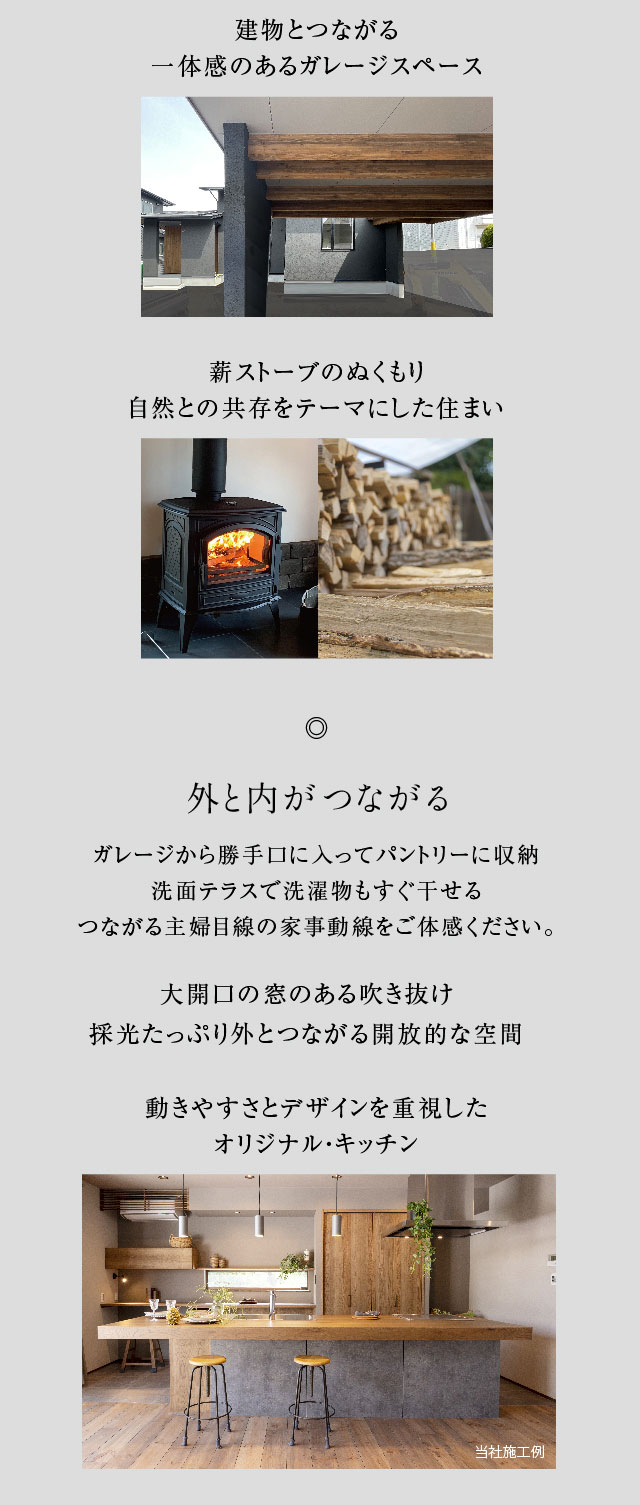 さくら建設