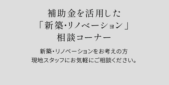 さくら建設