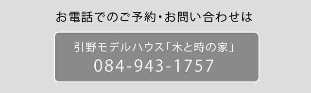 電話引野